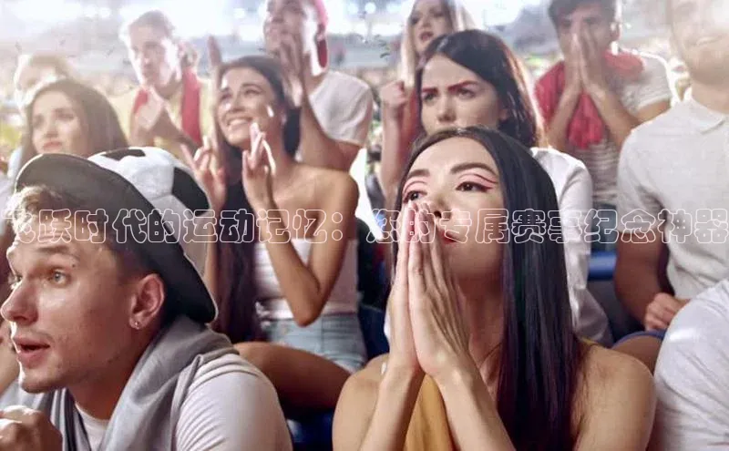 杏悦2平台注册入口