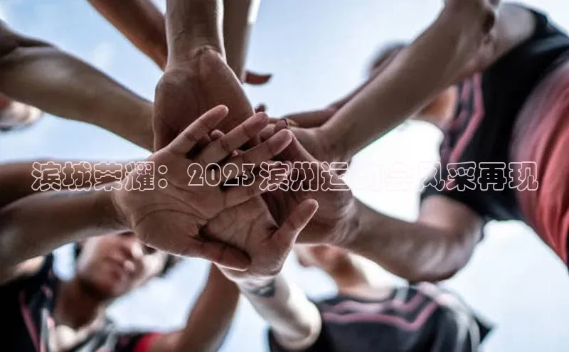 杏悦2手机客户端下载