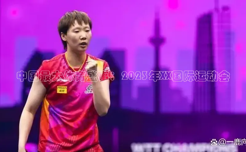 杏悦2平台注册开户
