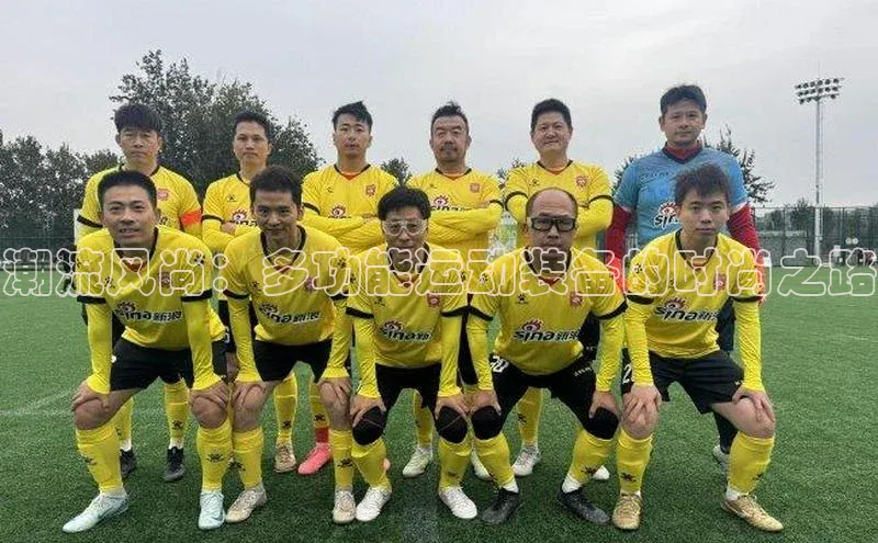 杏悦2登录状态