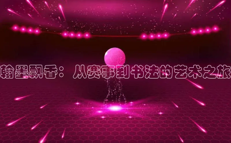 杏悦2